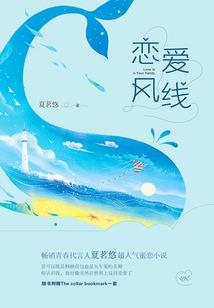 难追丞相