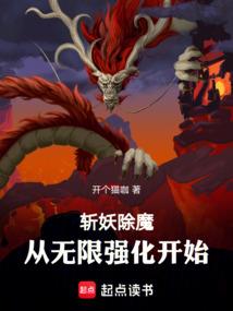 冰冷血医