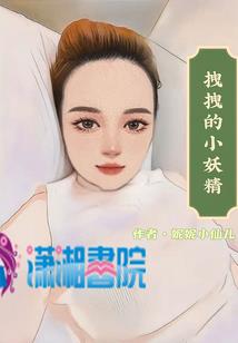 兵王下山记