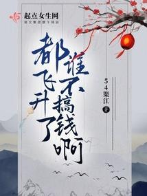 梦中术