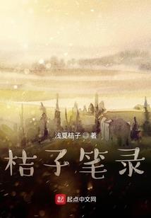 对不起我的天真