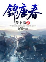 洛城小雨