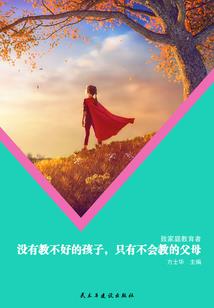 王的叛逆宠妃