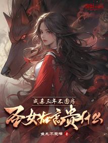 奇迹殿堂