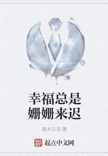 第101场婚礼