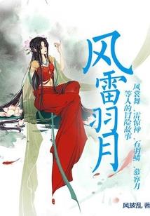 梦之梦神话