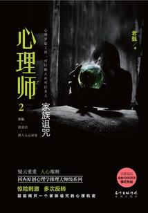背靠老猫好修行