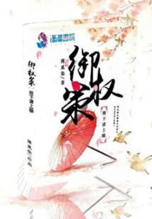佑芸公主