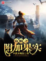 福妻娇软，全京城都团宠我！