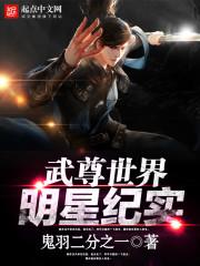 梦缘之约