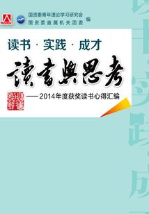 会火的小说任性的名字