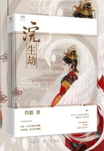 游方和尚
