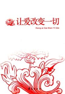 我才是天劫