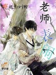 阴阳剑仙传
