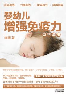 九转七世
