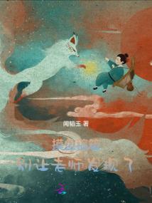 网球王子之最强店长