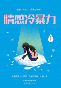 义勇英雄录