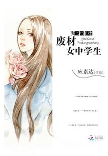 穿越之绝世逍遥