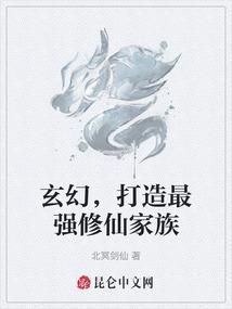 红衣剑士