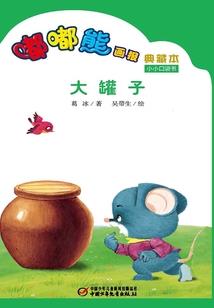 冷九