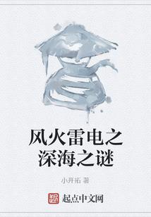 巫成仙