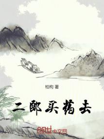 重生异界成妖魔