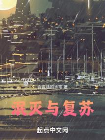 天幕未来