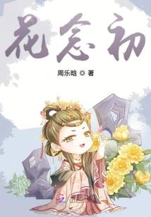 风雪离殇