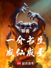 斗罗里的神射手