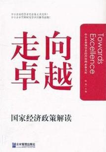 极品搞怪系统
