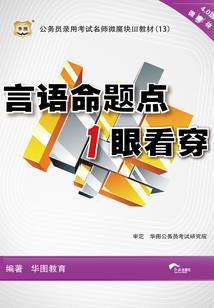 神原拓也的旅程