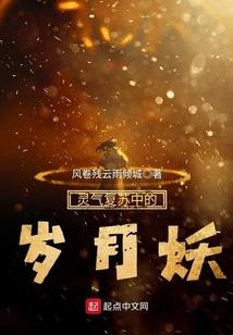 梦想纪年之魔兽时代