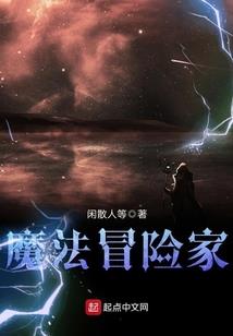 阵痛期