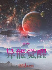 他和那个他