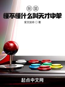 我有亿万神话基因