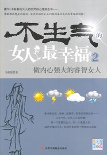 绝世召唤师：皇后大人很难追