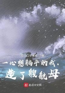 无能者的夺取