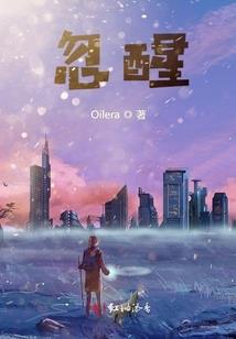 邪妃当道