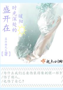 太监修仙传