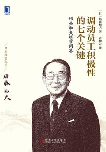 二战——浴血华沙
