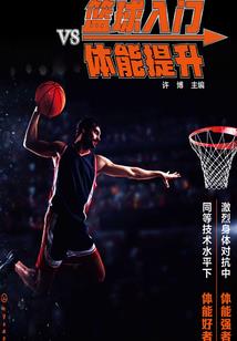 诸天万世第一强者