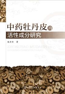 东霄曲