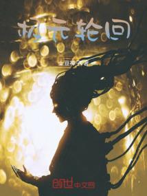 冰魔者