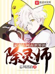 爱变异的黄鳝
