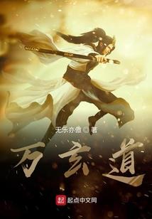 冥婚缠情：老公别过来