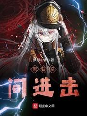 灵颠武道
