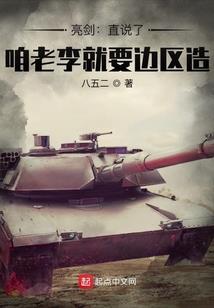 星座之青春学院