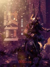 进入玉仙组