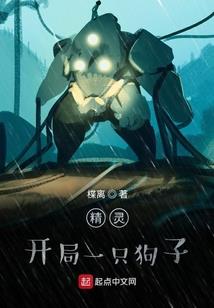 师弟，快救救师姐！
