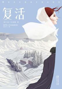娶了植物人女神的我一路狂飙